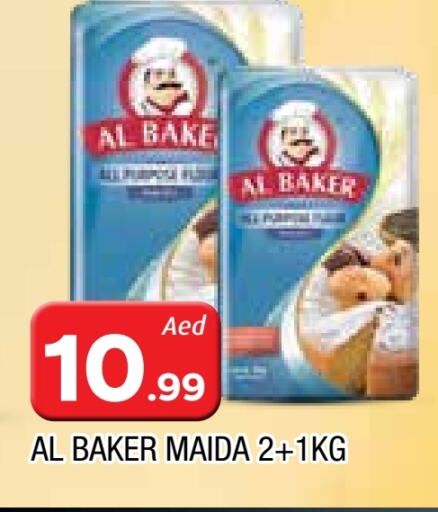 AL BAKER available at AL MADINA in UAE - Sharjah / Ajman