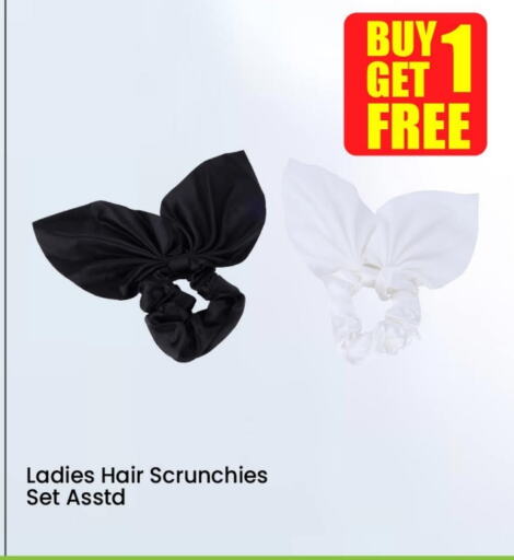 اكسسوارات شعر available at مارك & سيف in الإمارات العربية المتحدة , الامارات - الشارقة / عجمان