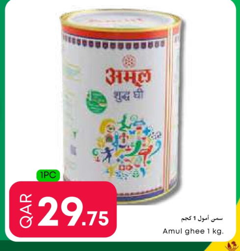available at Food World Hypermarket in Qatar - Al Shamal