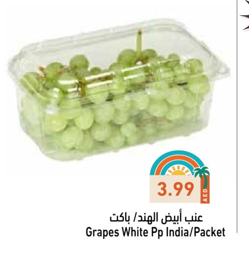 Grapes from India available at Aswaq Ramez in UAE - Abu Dhabi
