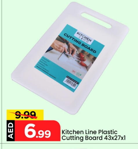 Cookware in Mark & Save, UAE Offers - United Arab Emirates available at Mark & Save in UAE - Abu Dhabi