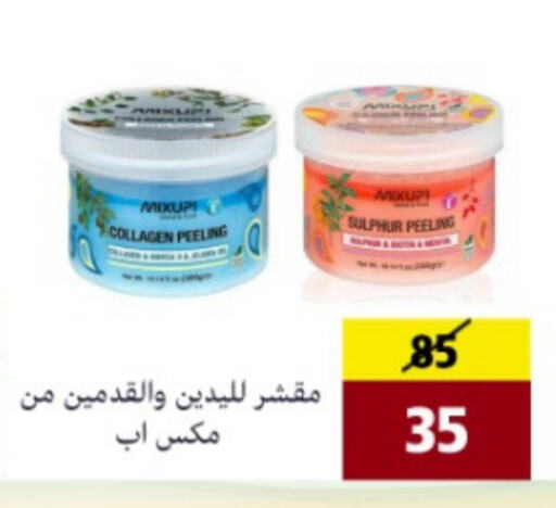Bath & Body in AlFarawla Store, Saudi Arabia Offers - Saudi Arabia available at AlFarawla Store in KSA, Saudi Arabia, Saudi - Al Hasa