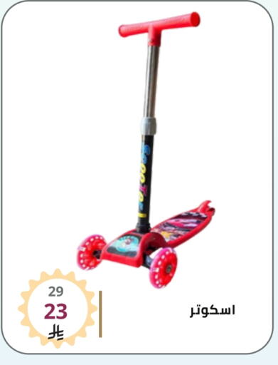 available at فوق الوصف in مملكة العربية السعودية, السعودية, سعودية - الرياض