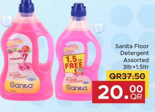 Detergent available at Family Food Centre in Qatar - Umm Salal