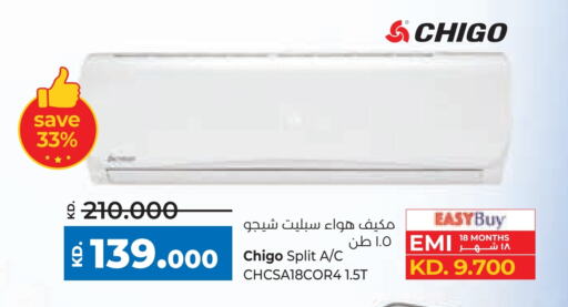 الأدوات المنزلية الكبيرة in لولو هايبر ماركت, الكويت Offers - الكويت مكيف الهواء available at لولو هايبر ماركت in الكويت - محافظة الأحمدي
