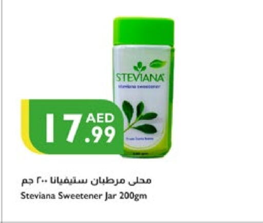available at Istanbul Supermarket in UAE - Ras al Khaimah