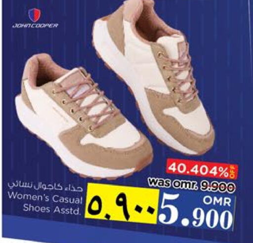 available at نستو هايبر ماركت in عُمان - صلالة