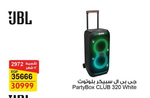 نيكون available at فتح الله in Egypt - القاهرة