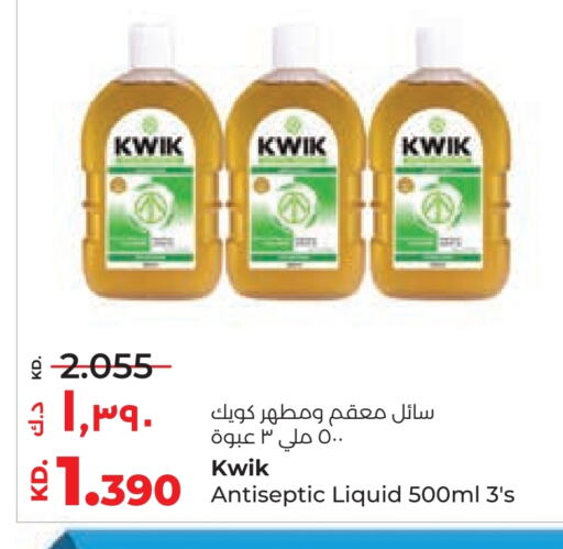 Disinfectant available at Lulu Hypermarket  in Kuwait - Ahmadi Governorate