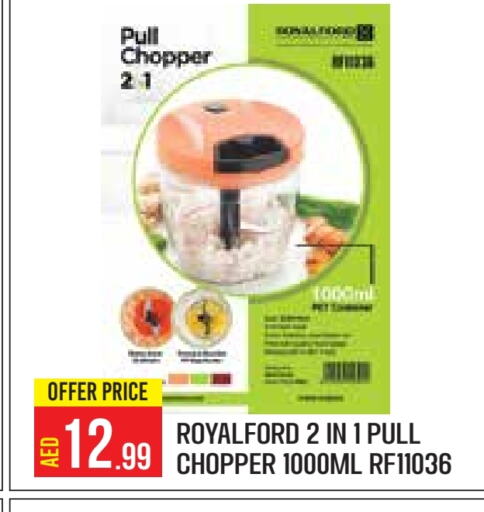 Cookware in Baniyas Spike , UAE Offers - United Arab Emirates available at Baniyas Spike in UAE - Abu Dhabi