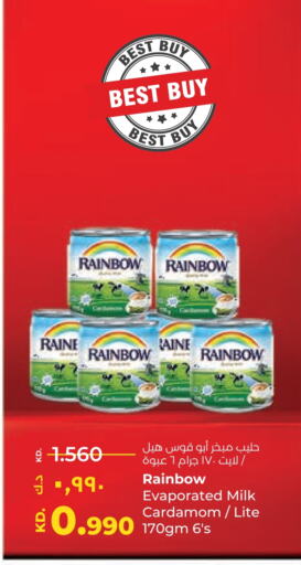 Cardamom available at Lulu Hypermarket  in Kuwait - Ahmadi Governorate