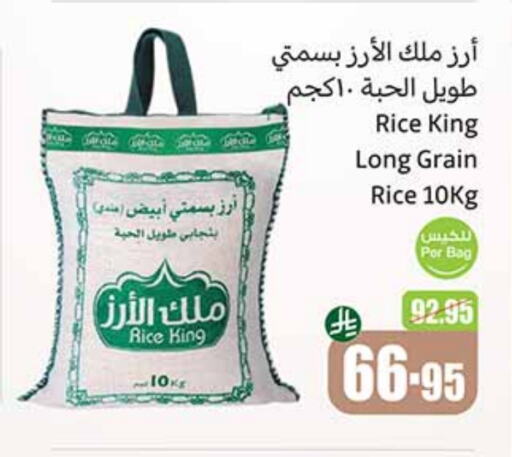 available at Othaim Markets in KSA, Saudi Arabia, Saudi - Mecca