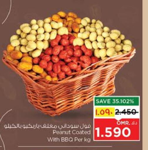 وجبات خفيفة in نستو هايبر ماركت, عُمان Offers - عُمان available at نستو هايبر ماركت in عُمان - صلالة