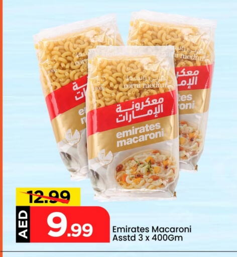EMIRATES Macaroni available at Mark & Save in UAE - Abu Dhabi