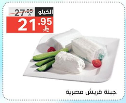 available at نوري سوبر ماركت‎ in مملكة العربية السعودية, السعودية, سعودية - جدة