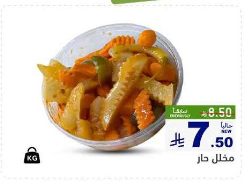 available at Aswaq Ramez in KSA, Saudi Arabia, Saudi - Al Hasa