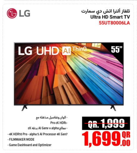 Electronics in Jumbo Electronics, Qatar Offers - Qatar available at Jumbo Electronics in Qatar - Al Khor