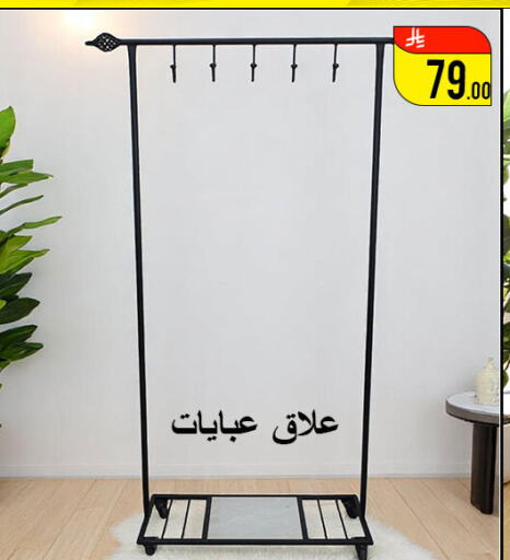 available at Family Corner in KSA, Saudi Arabia, Saudi - Hail