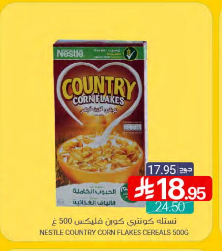 NESTLE Corn Flakes available at Muntazah Markets in KSA, Saudi Arabia, Saudi - Qatif