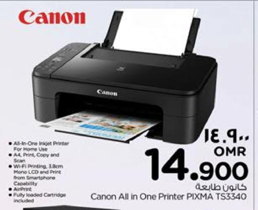 CANON available at Nesto Hyper Market   in Oman - Salalah