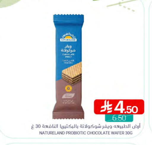 الشوكولاتة و الحلاوة in اسواق المنتزه, المملكة العربية السعودية Offers - المملكة العربية السعودية available at اسواق المنتزه in مملكة العربية السعودية, السعودية, سعودية - القطيف