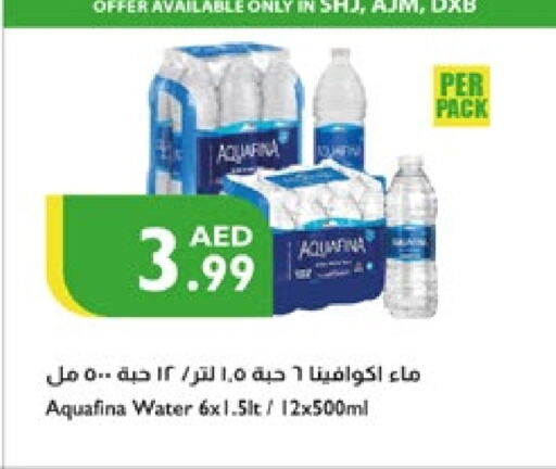 أكوافينا available at إسطنبول سوبرماركت in الإمارات العربية المتحدة , الامارات - ٱلْعَيْن‎