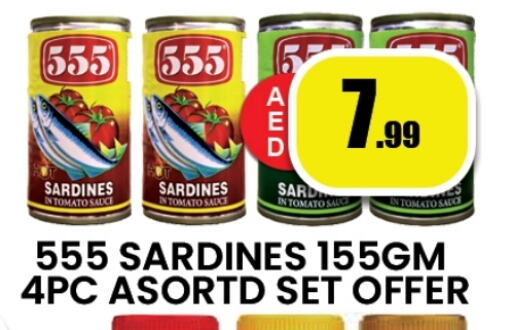 Canned & Packeted in Zain Mart Supermarket, UAE Offers - United Arab Emirates Sardines - Canned available at Zain Mart Supermarket in UAE - Ras al Khaimah