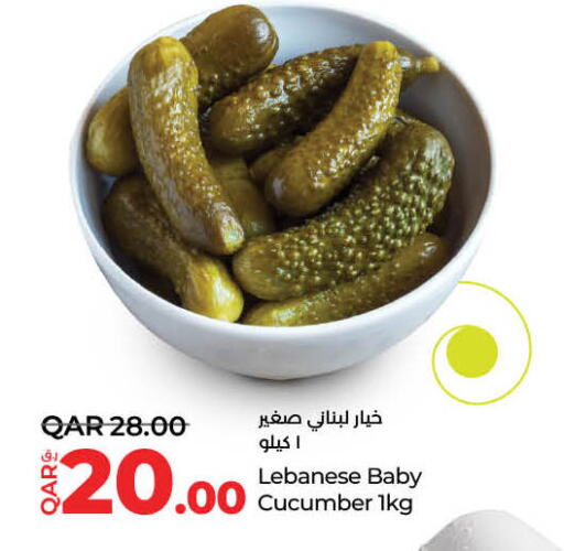 أغذية معلبة ومغلفة in لولو هايبرماركت, قطر Offers - قطر Cucumber available at لولو هايبرماركت in قطر - الريان