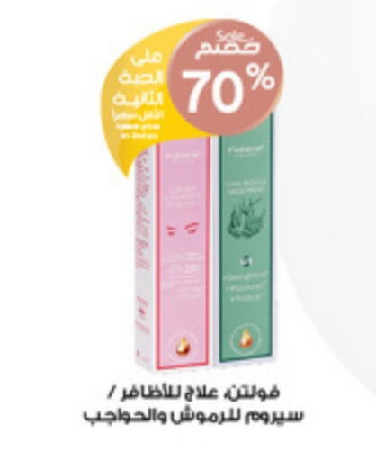 available at Al-Dawaa Pharmacy in KSA, Saudi Arabia, Saudi - Az Zulfi