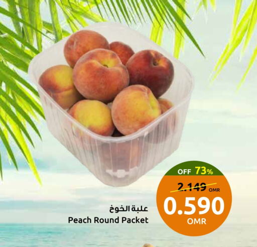 Peach available at Sultan Center  in Oman - Muscat