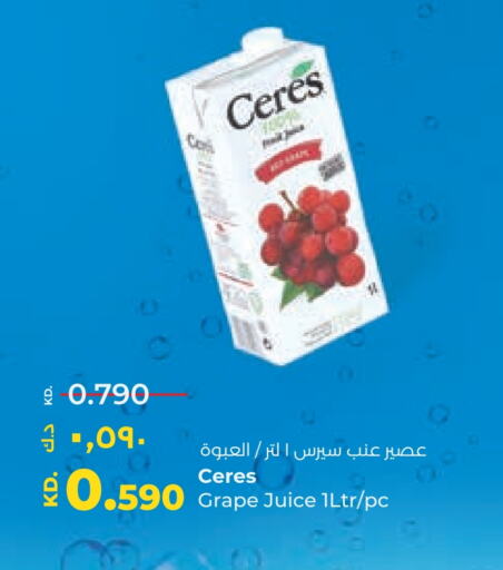 available at Lulu Hypermarket  in Kuwait - Ahmadi Governorate