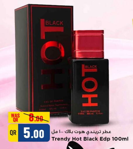available at Marza Hypermarket in Qatar - Al Rayyan