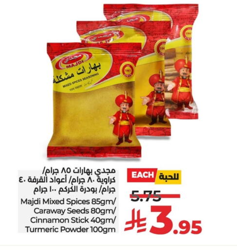 Salts, Spices & Paste in LULU Hypermarket, Saudi Arabia Offers - Saudi Arabia Spices available at LULU Hypermarket in KSA, Saudi Arabia, Saudi - Al Hasa