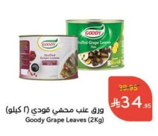 Canned & Packeted in Hyper Panda, Saudi Arabia Offers - Saudi Arabia GOODY available at Hyper Panda in KSA, Saudi Arabia, Saudi - Wadi ad Dawasir
