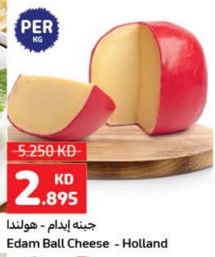 Cheese & Cream in Carrefour, Kuwait Offers - Kuwait Edam available at Carrefour in Kuwait - Ahmadi Governorate