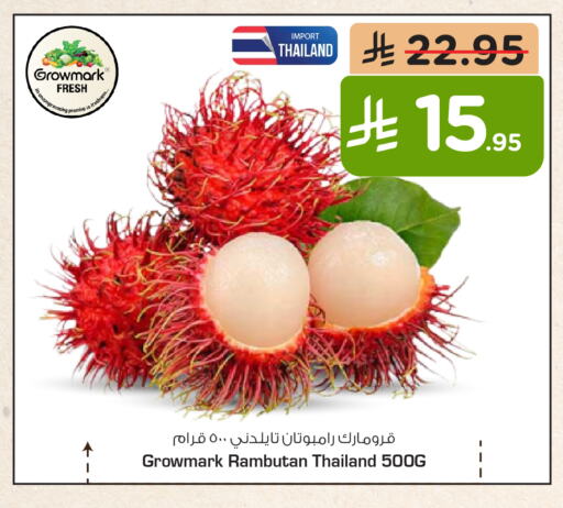 فاكهة طازجة in هايبر الوفاء, المملكة العربية السعودية Offers - المملكة العربية السعودية رامبوتان from Thailand available at هايبر الوفاء in مملكة العربية السعودية, السعودية, سعودية - الرياض