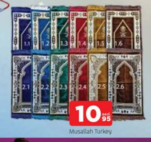تأثيث وديكورات المنزل in المدينة, UAE Offers - الإمارات العربية المتحدة available at المدينة in الإمارات العربية المتحدة , الامارات - الشارقة / عجمان