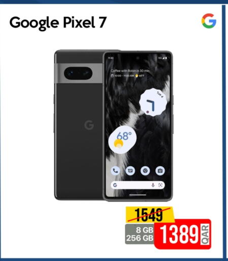 جوالات in آي كونكت, قطر Offers - قطر available at آي كونكت in قطر - الضعاين