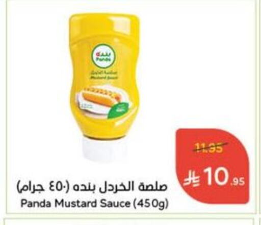 Sauces & Spreads in Hyper Panda, Saudi Arabia Offers - Saudi Arabia Other Sauce available at Hyper Panda in KSA, Saudi Arabia, Saudi - Al Hasa