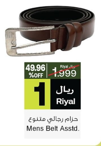 available at أيه & أتش in عُمان - صُحار‎