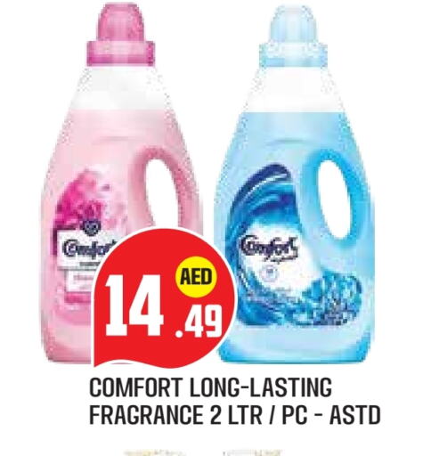 COMFORT Softener available at Baniyas Spike  in UAE - Abu Dhabi