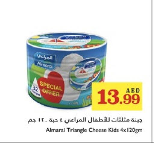 المراعي جبنة مثلثات available at تروليز سوبرماركت in الإمارات العربية المتحدة , الامارات - الشارقة / عجمان