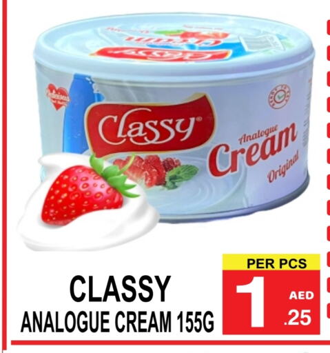 Analogue cream available at Friday Center in UAE - Sharjah / Ajman