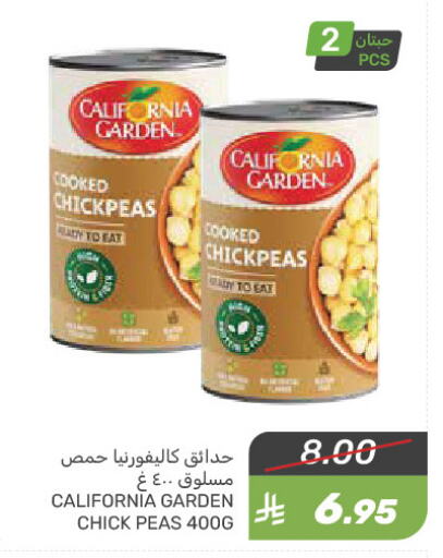 Canned & Packeted in Mazaya, Saudi Arabia Offers - Saudi Arabia CALIFORNIA GARDEN Chick Peas available at Mazaya in KSA, Saudi Arabia, Saudi - Qatif