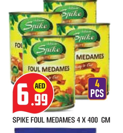 Canned & Packeted in Baniyas Spike , UAE Offers - United Arab Emirates available at Baniyas Spike in UAE - Abu Dhabi