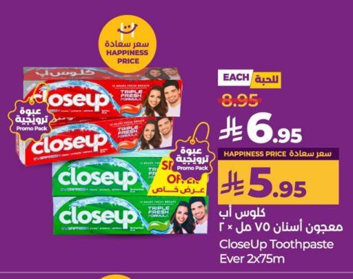 Toothpaste available at LULU Hypermarket in KSA, Saudi Arabia, Saudi - Al Khobar