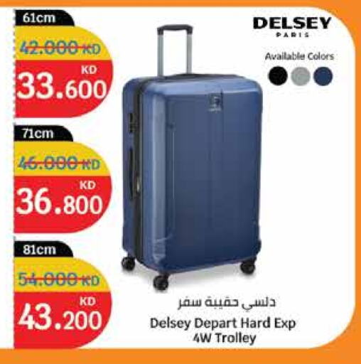 عربة available at سيتي هايبرماركت in الكويت - محافظة الجهراء