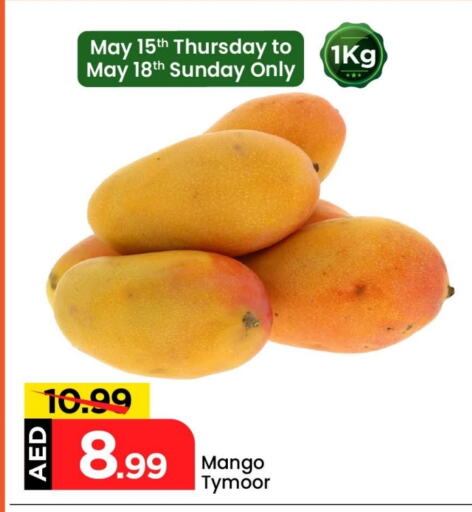زيبا زيبا available at مارك & سيف in الإمارات العربية المتحدة , الامارات - أبو ظبي