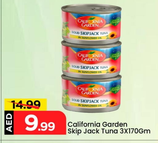 CALIFORNIA GARDEN Tuna - Canned available at Mark & Save in UAE - Dubai