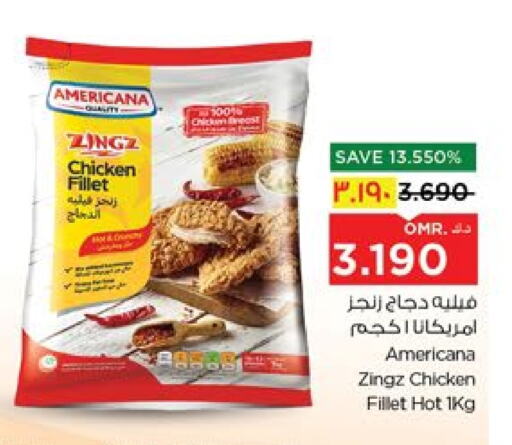 أمريكانا available at نستو هايبر ماركت in عُمان - صلالة